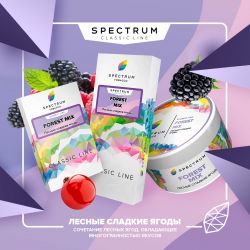 SPECTRUM CLASSIC - FOREST MIX ( 25 �)