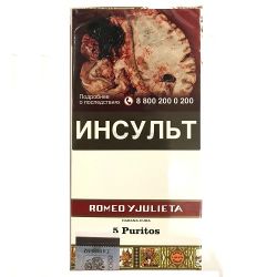 Romeo y Julieta Puritos