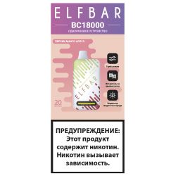 ����������� ����������� ������� ELFBAR BC18000 �������