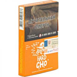 ������� Hard - Cho (������������ ����) 25 ��.