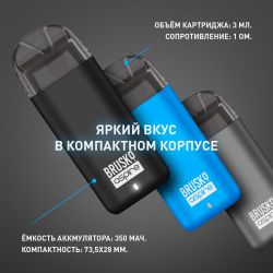 Brusko Minican
