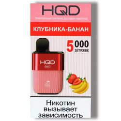  HQD Hot 5000  ( )