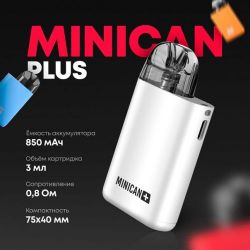 POD- Brusko Minican Plus